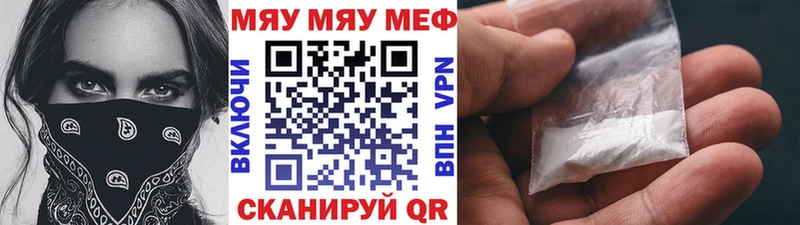 Мефедрон кристаллы  мега ССЫЛКА  Хасавюрт 