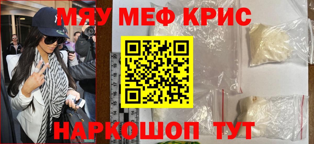 Мефедрон  МЕФ  Меф VHQ  Хасавюрт  Мефедрон VHQ  Вход с VPN 