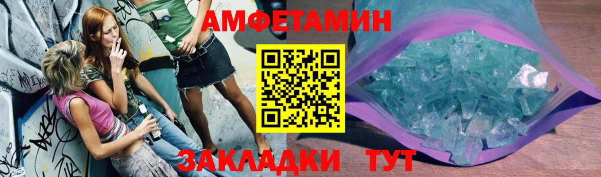 Хасавюрт  Первитин мет  Вход с VPN 