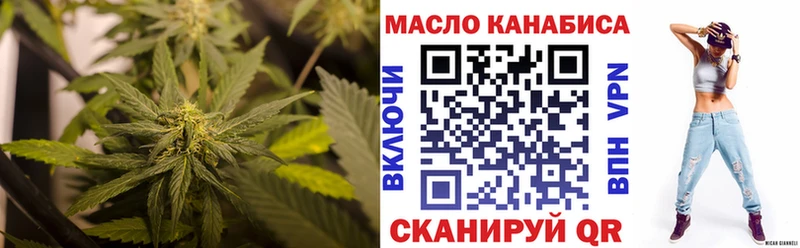 ТГК вейп  где найти наркотики  Хасавюрт 