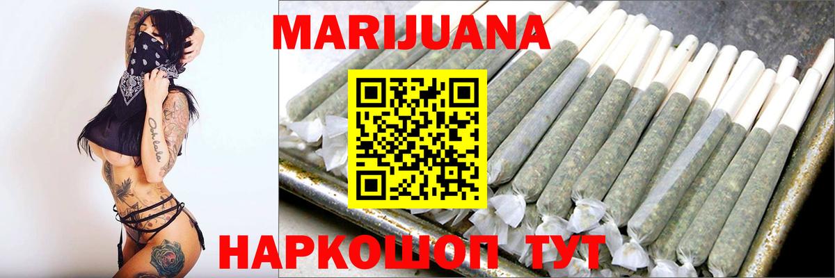 Хасавюрт  Марихуана конопля  Бошки Шишки Ganja  Бошки Шишки LSD WEED  Канабис MAZAR  Вход с VPN 
