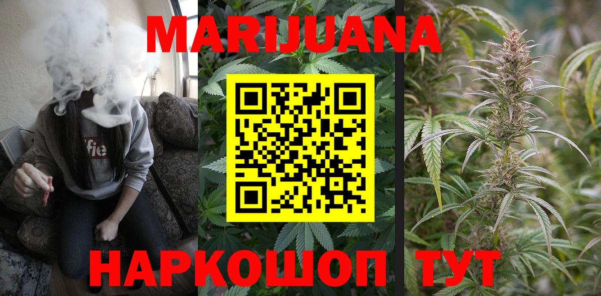 Конопля индика Хасавюрт